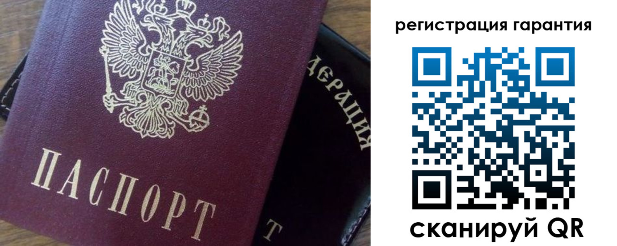 временная регистрация в квартире в Змеиногорске