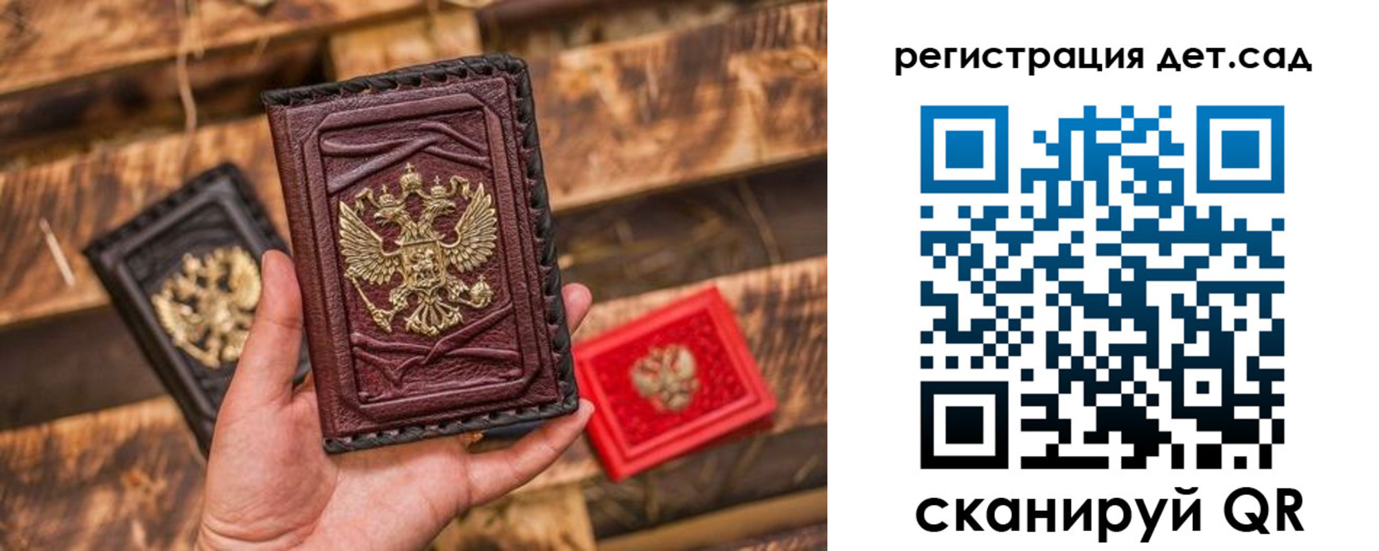 временная регистрация в Змеиногорске