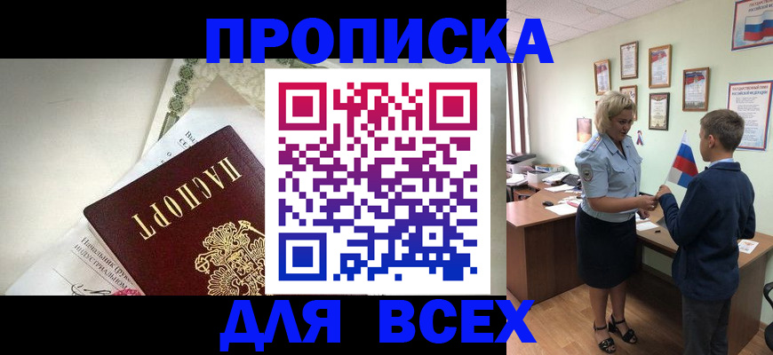 форма 3 в Змеиногорске