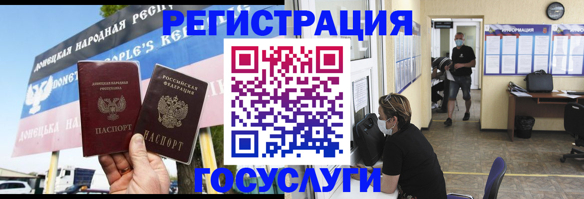 временная регистрация надежно в Змеиногорске